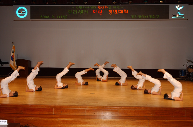 연수구. 우리센터 자랑 경연회 개최의 1번째 이미지